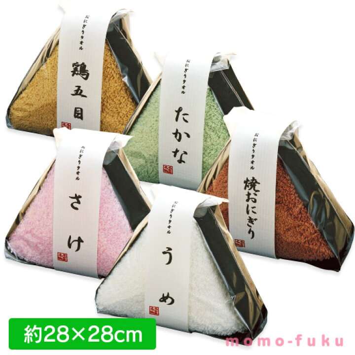 【ジャンル問わず】面白グッズ集まれ【何でもOK】