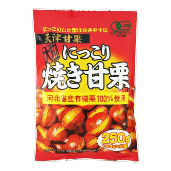 【ジャンル問わず】面白グッズ集まれ【何でもOK】