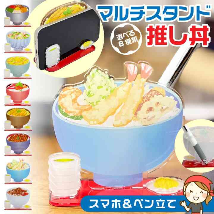 【ジャンル問わず】面白グッズ集まれ【何でもOK】