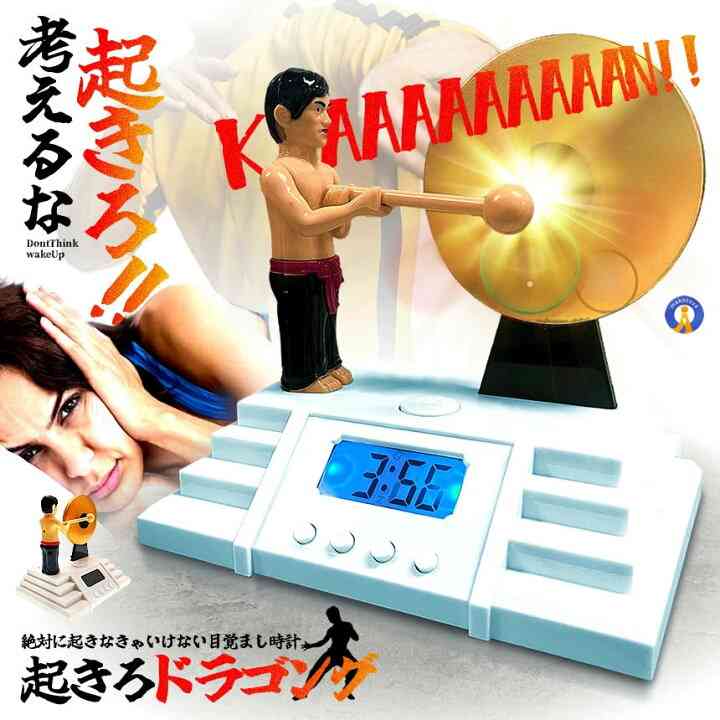 【ジャンル問わず】面白グッズ集まれ【何でもOK】