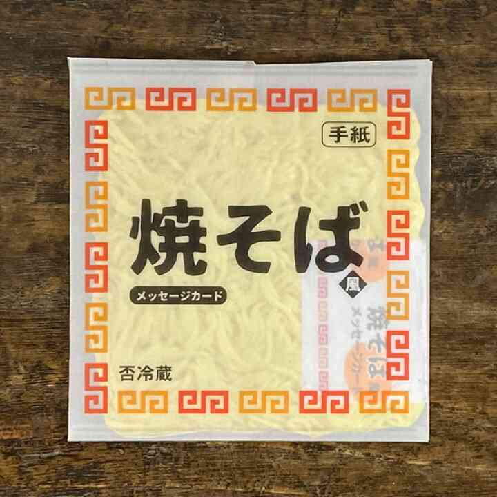 【ジャンル問わず】面白グッズ集まれ【何でもOK】