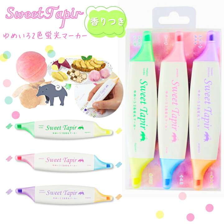 【ジャンル問わず】面白グッズ集まれ【何でもOK】