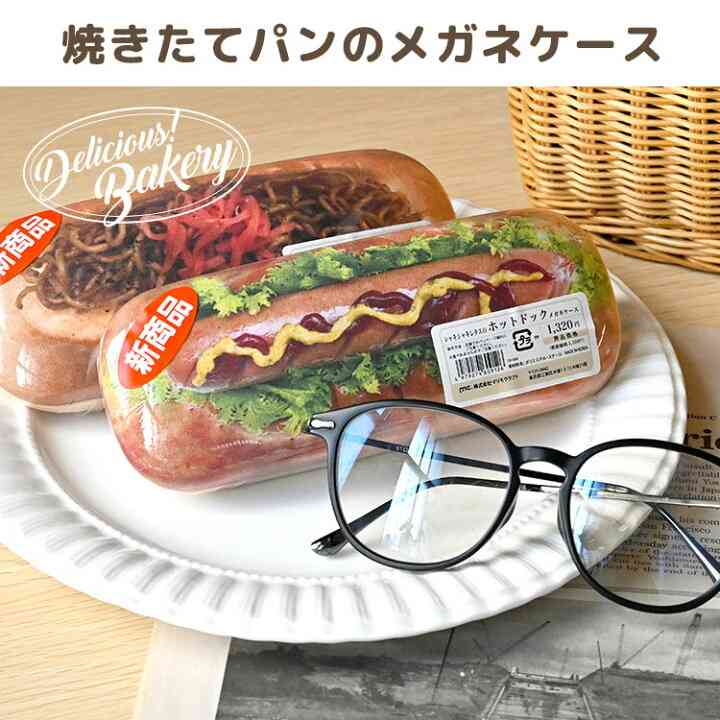 【ジャンル問わず】面白グッズ集まれ【何でもOK】