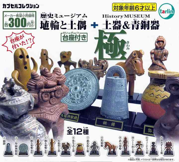 【ジャンル問わず】面白グッズ集まれ【何でもOK】