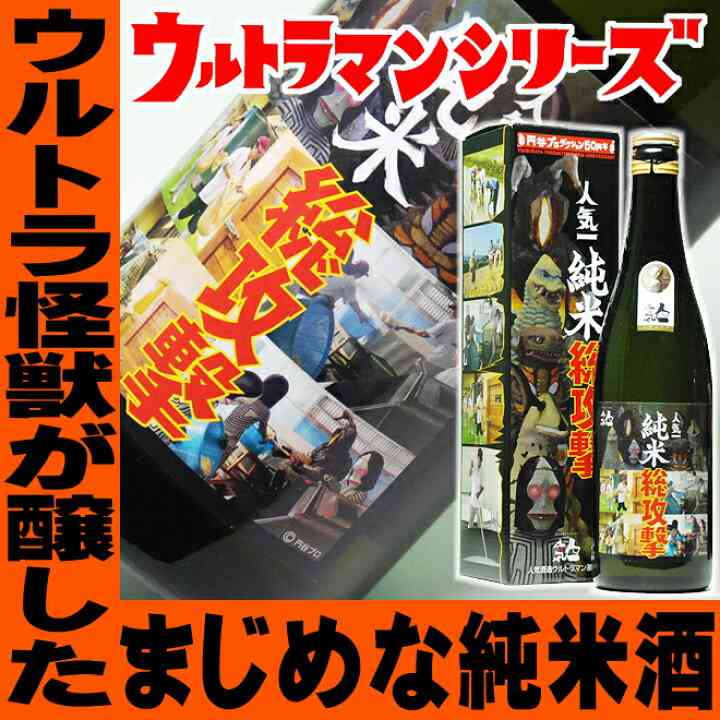 【ジャンル問わず】面白グッズ集まれ【何でもOK】