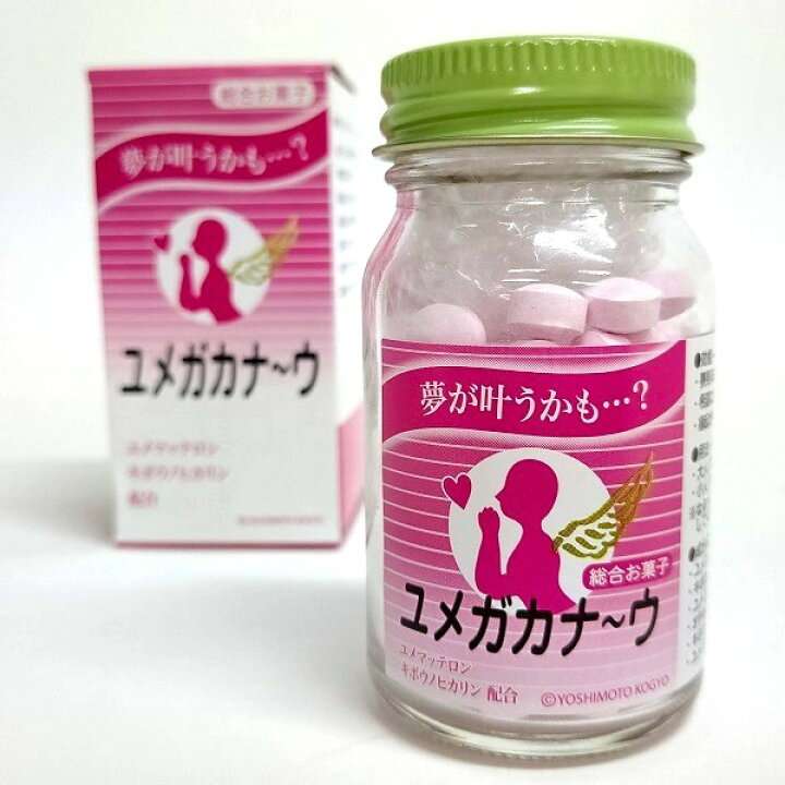 【ジャンル問わず】面白グッズ集まれ【何でもOK】