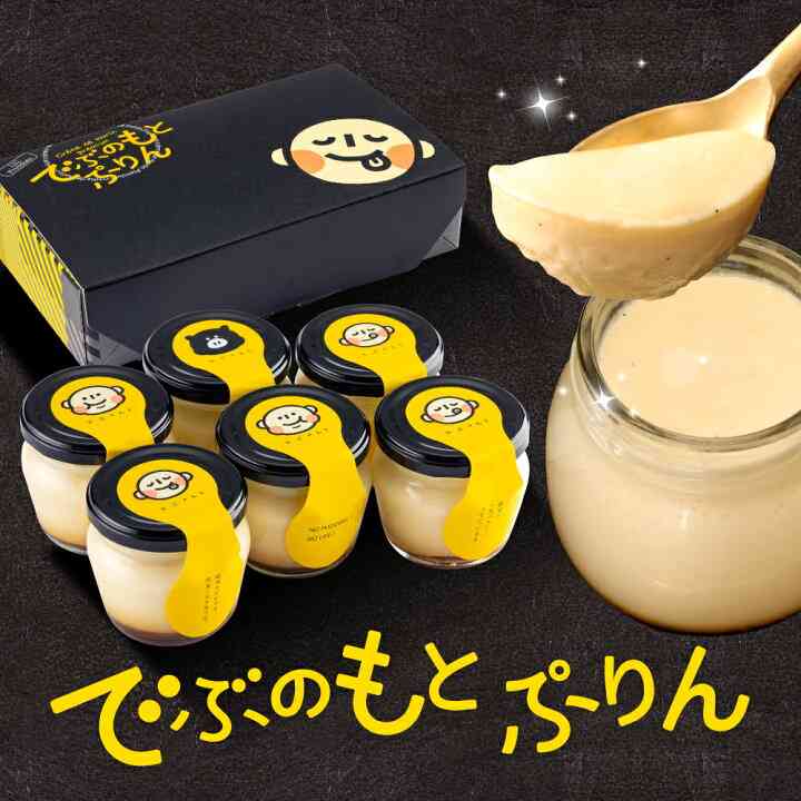 【ジャンル問わず】面白グッズ集まれ【何でもOK】