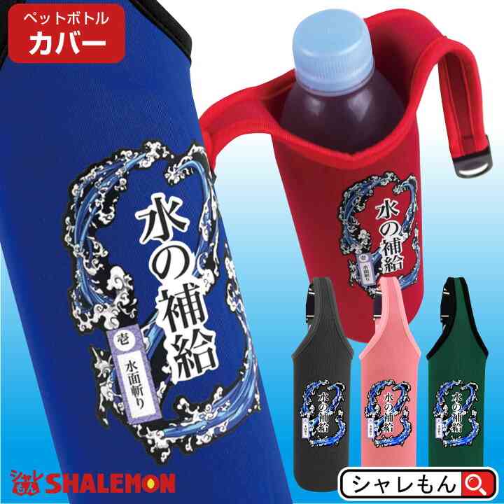 【ジャンル問わず】面白グッズ集まれ【何でもOK】