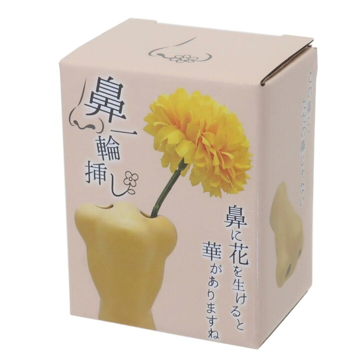 【ジャンル問わず】面白グッズ集まれ【何でもOK】