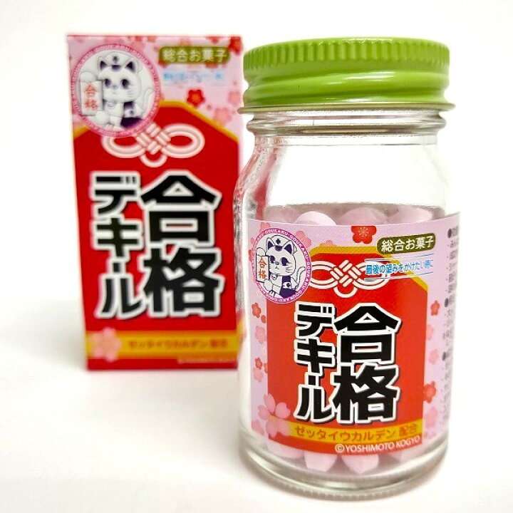 【ジャンル問わず】面白グッズ集まれ【何でもOK】