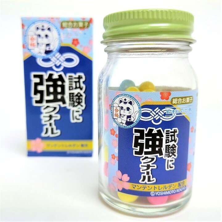 【ジャンル問わず】面白グッズ集まれ【何でもOK】