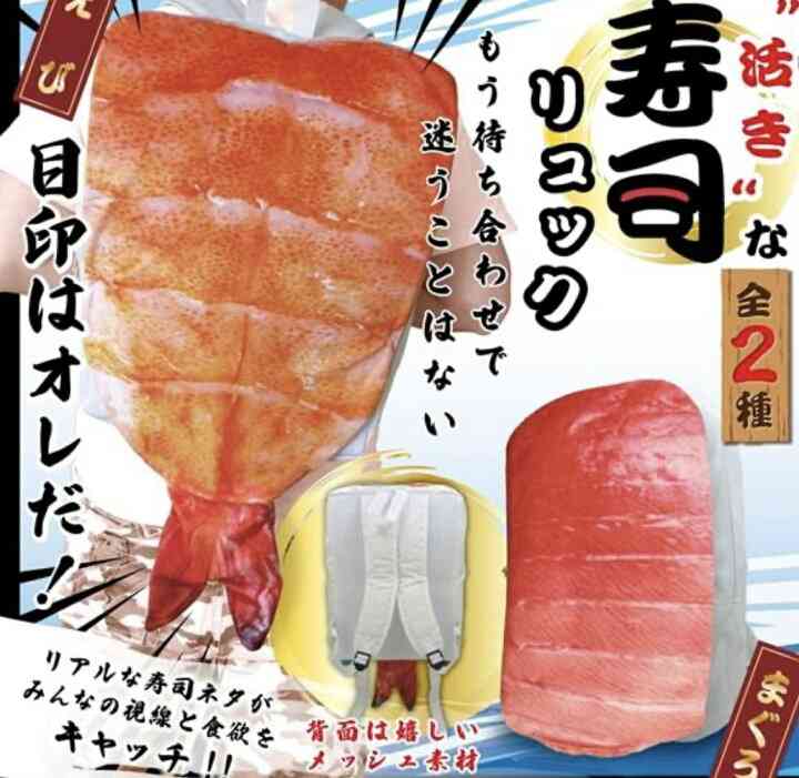 【ジャンル問わず】面白グッズ集まれ【何でもOK】