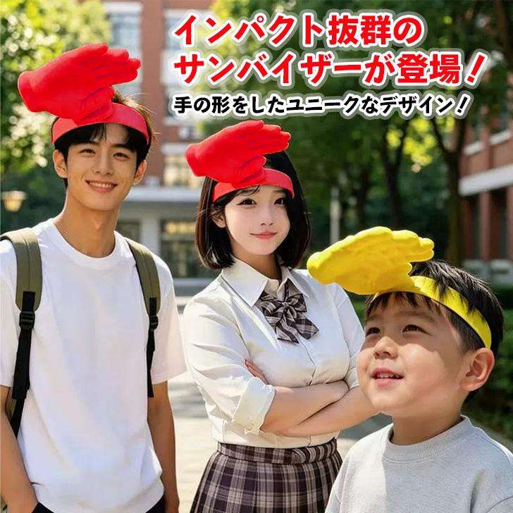【ジャンル問わず】面白グッズ集まれ【何でもOK】