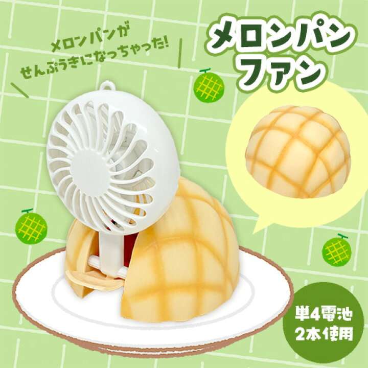 【ジャンル問わず】面白グッズ集まれ【何でもOK】