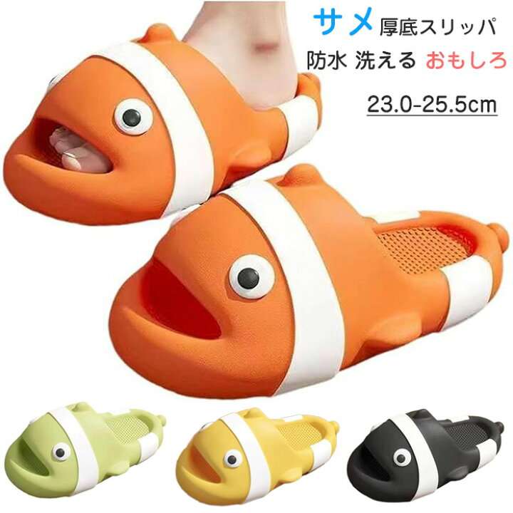 【ジャンル問わず】面白グッズ集まれ【何でもOK】