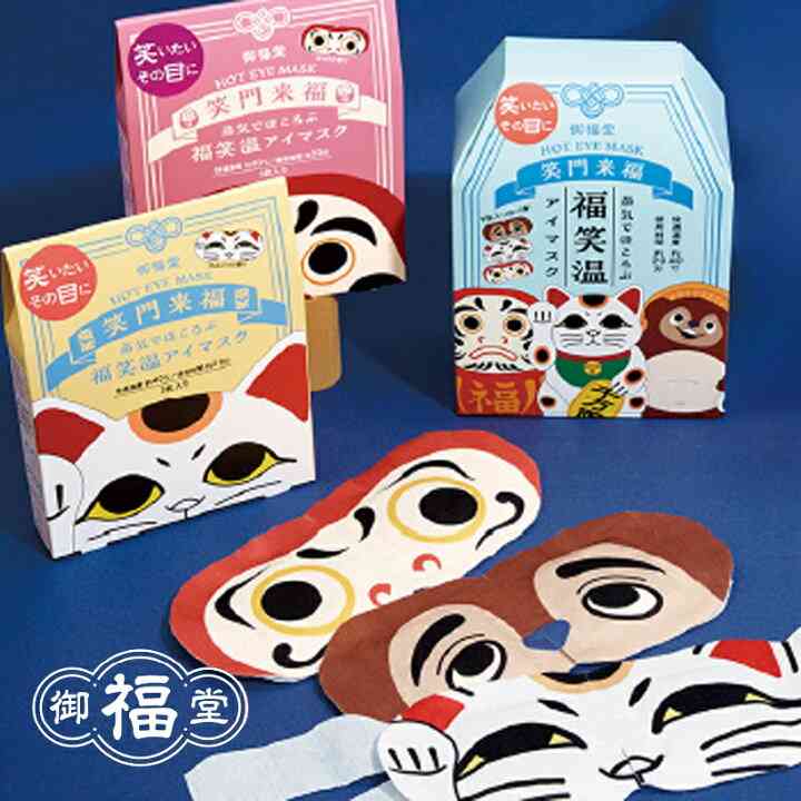 【ジャンル問わず】面白グッズ集まれ【何でもOK】