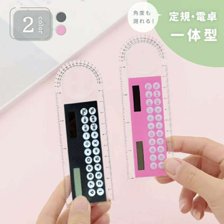 【ジャンル問わず】面白グッズ集まれ【何でもOK】