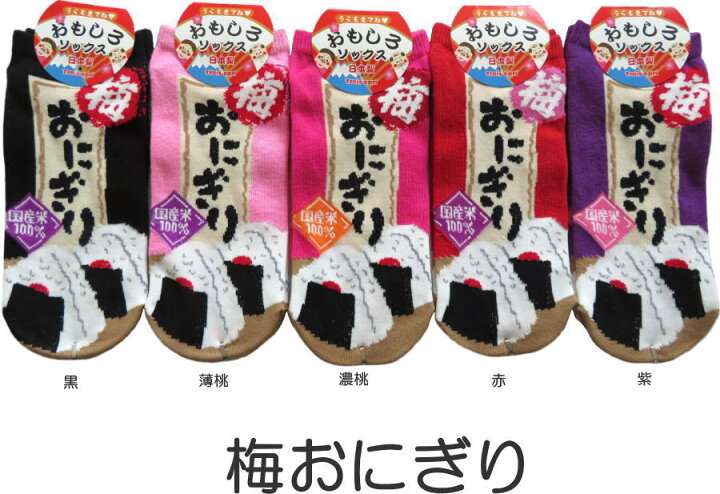 【ジャンル問わず】面白グッズ集まれ【何でもOK】