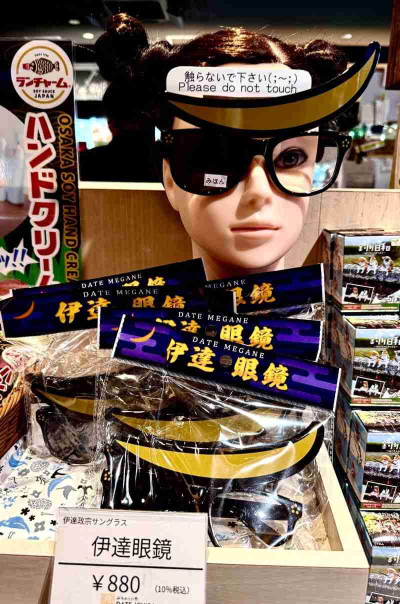 【ジャンル問わず】面白グッズ集まれ【何でもOK】