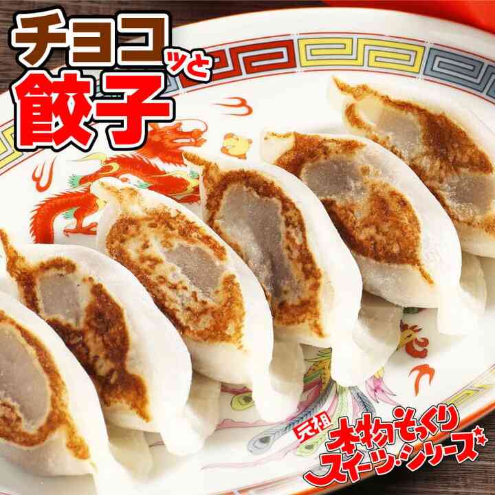 【ジャンル問わず】面白グッズ集まれ【何でもOK】