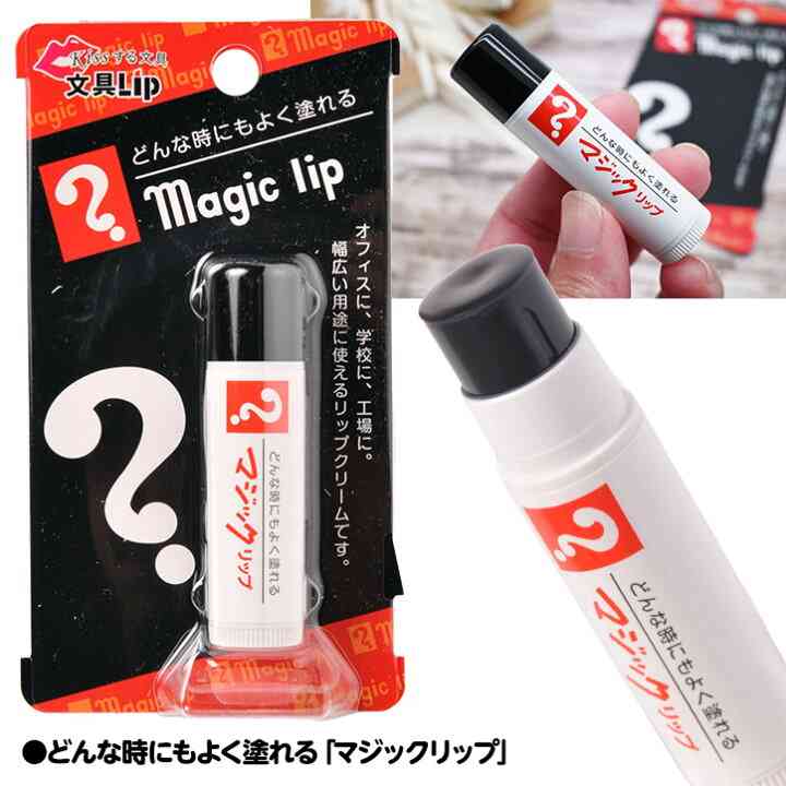 【ジャンル問わず】面白グッズ集まれ【何でもOK】