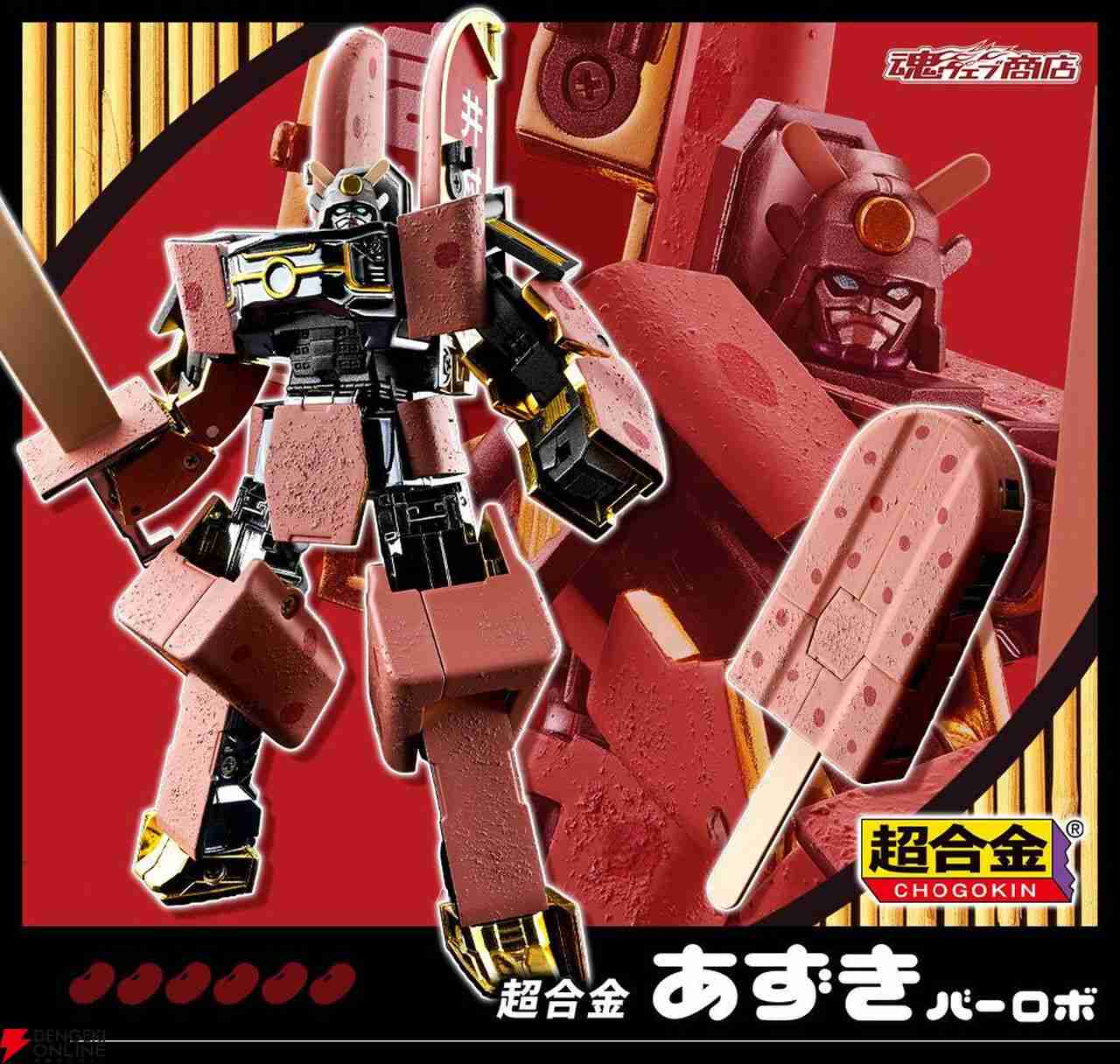 【ジャンル問わず】面白グッズ集まれ【何でもOK】
