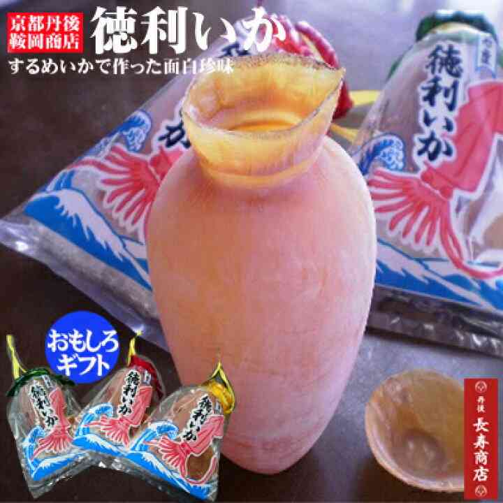 【ジャンル問わず】面白グッズ集まれ【何でもOK】