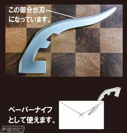 【ジャンル問わず】面白グッズ集まれ【何でもOK】