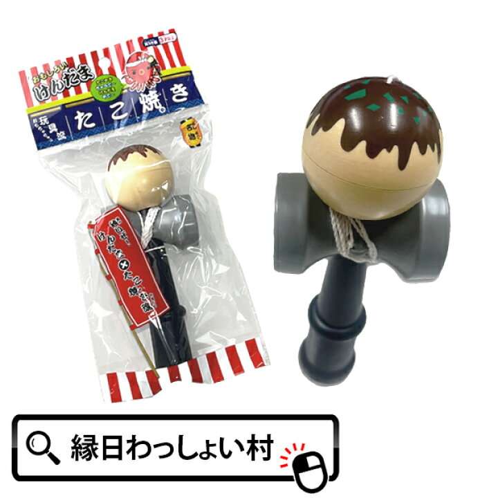 【ジャンル問わず】面白グッズ集まれ【何でもOK】