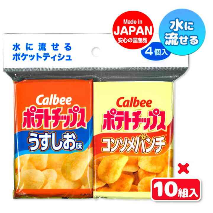 【ジャンル問わず】面白グッズ集まれ【何でもOK】