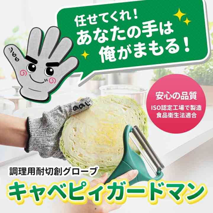 【ジャンル問わず】面白グッズ集まれ【何でもOK】