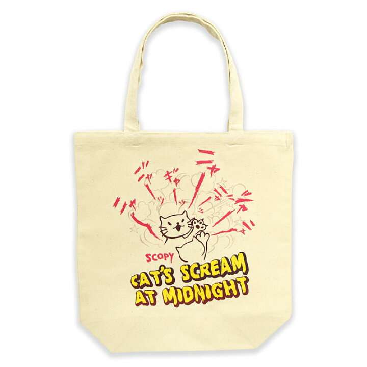 【ジャンル問わず】面白グッズ集まれ【何でもOK】