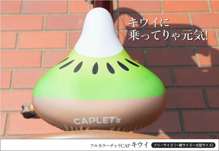 【ジャンル問わず】面白グッズ集まれ【何でもOK】