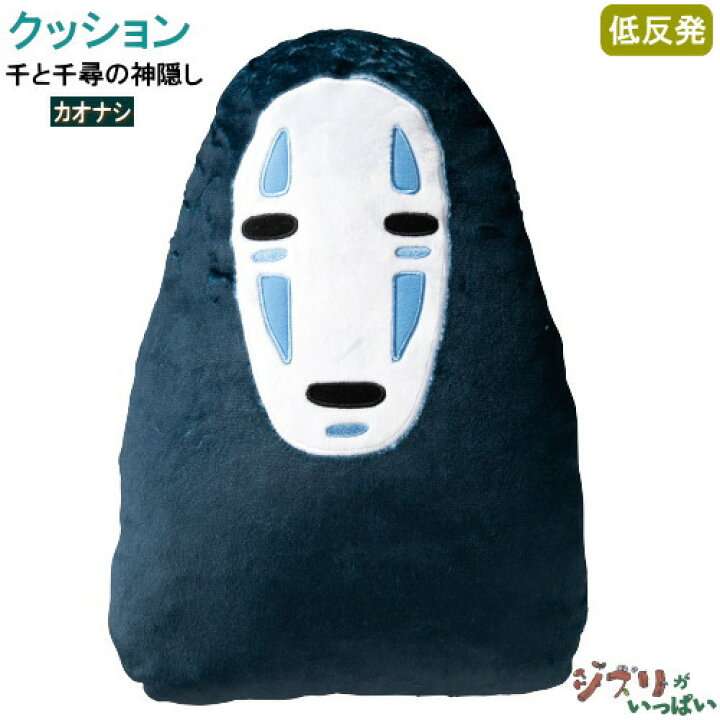 【ジャンル問わず】面白グッズ集まれ【何でもOK】