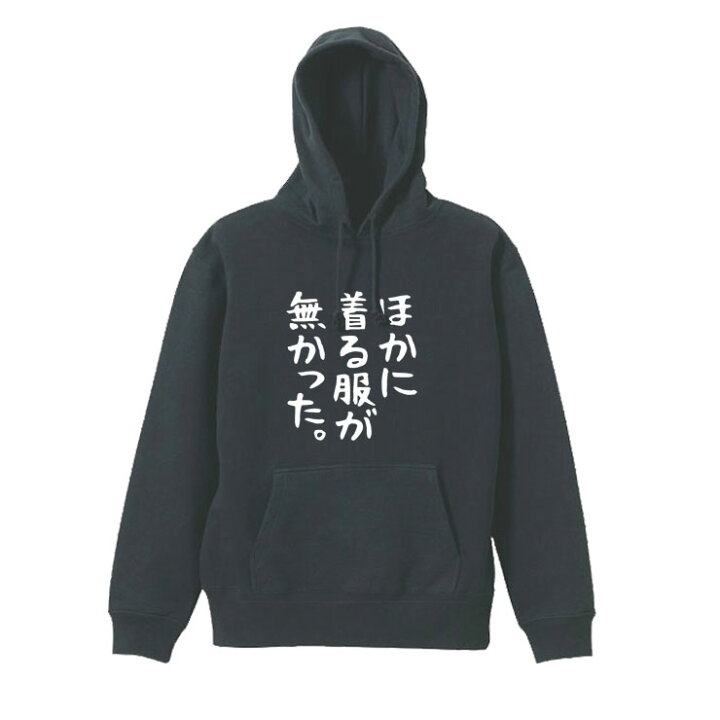 【ジャンル問わず】面白グッズ集まれ【何でもOK】
