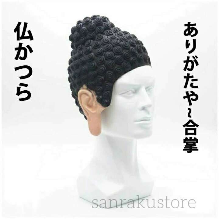 【ジャンル問わず】面白グッズ集まれ【何でもOK】