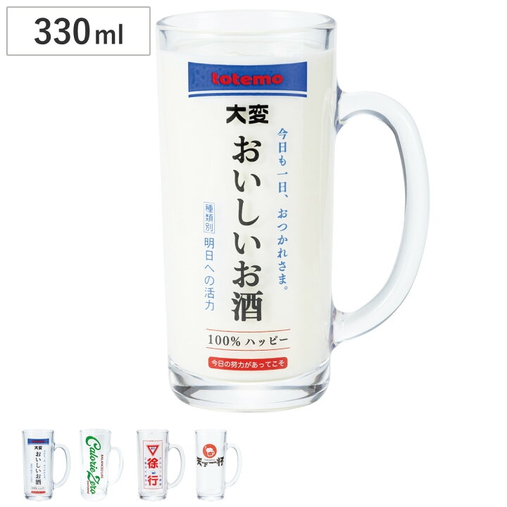 【ジャンル問わず】面白グッズ集まれ【何でもOK】