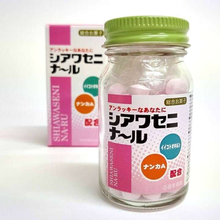 【ジャンル問わず】面白グッズ集まれ【何でもOK】