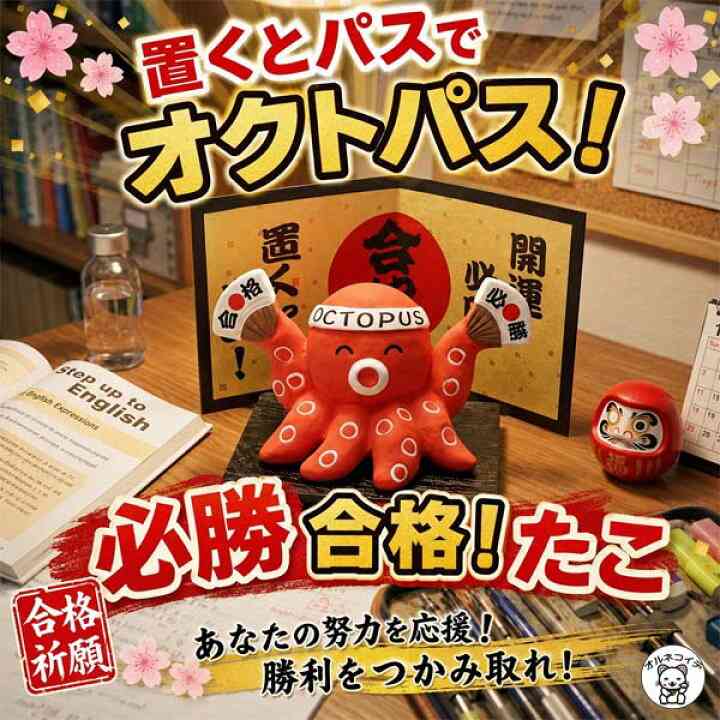 【ジャンル問わず】面白グッズ集まれ【何でもOK】