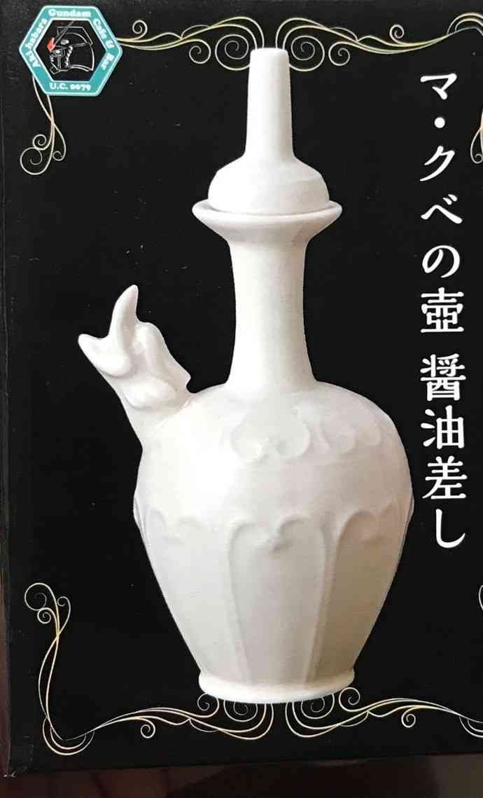 【ジャンル問わず】面白グッズ集まれ【何でもOK】