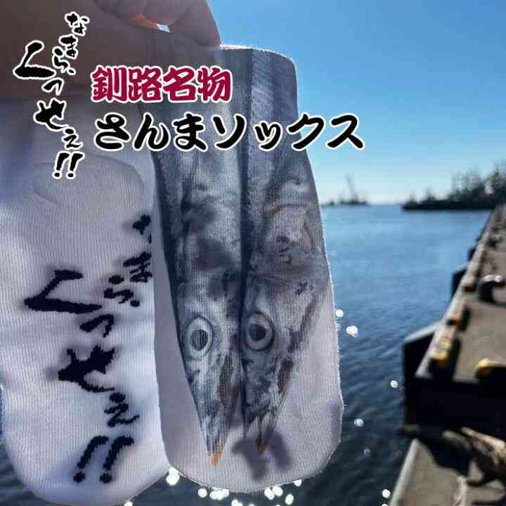 【ジャンル問わず】面白グッズ集まれ【何でもOK】