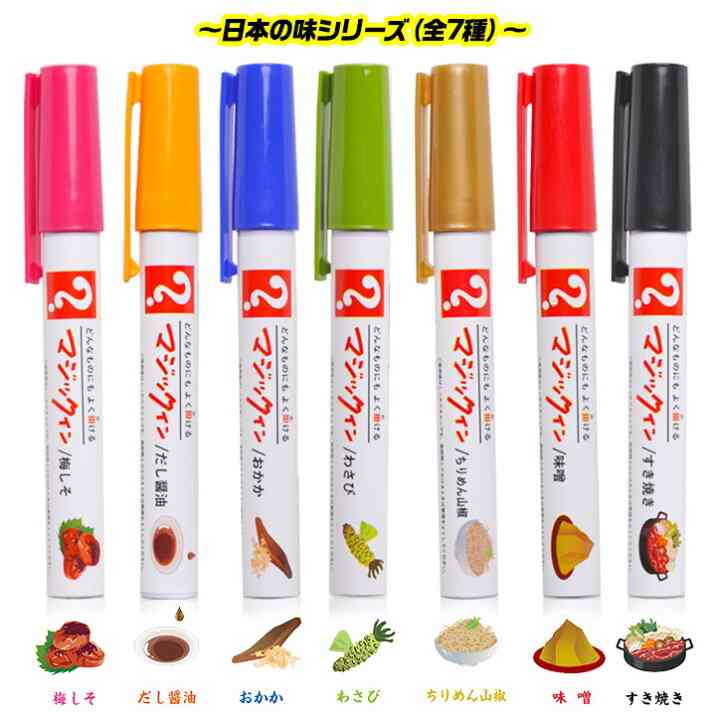 【ジャンル問わず】面白グッズ集まれ【何でもOK】