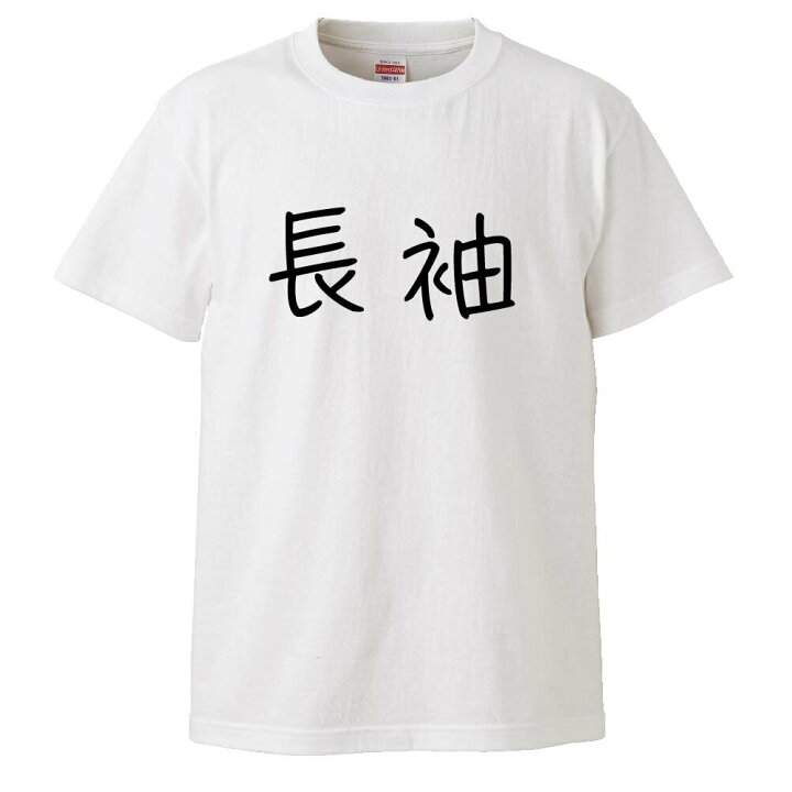 【ジャンル問わず】面白グッズ集まれ【何でもOK】