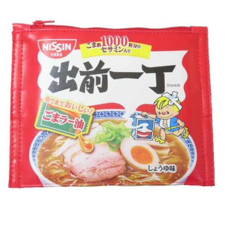 【ジャンル問わず】面白グッズ集まれ【何でもOK】