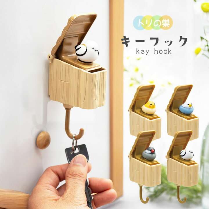 【ジャンル問わず】面白グッズ集まれ【何でもOK】