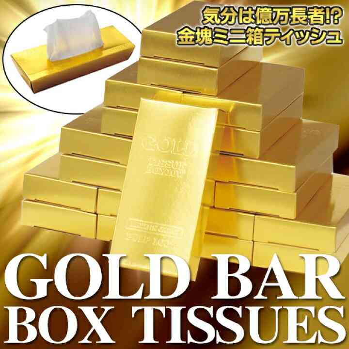 【ジャンル問わず】面白グッズ集まれ【何でもOK】