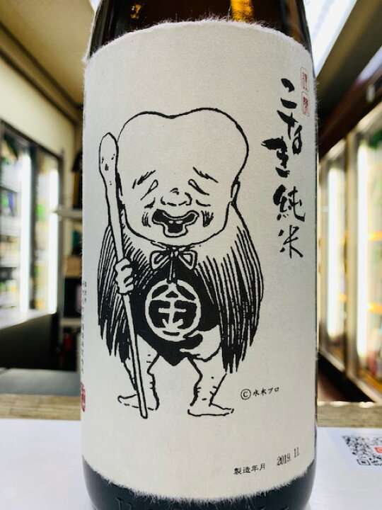【ジャンル問わず】面白グッズ集まれ【何でもOK】