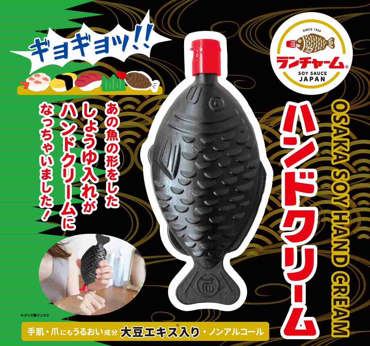 【ジャンル問わず】面白グッズ集まれ【何でもOK】