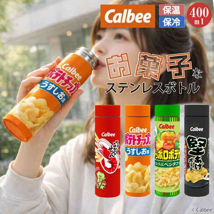 【ジャンル問わず】面白グッズ集まれ【何でもOK】