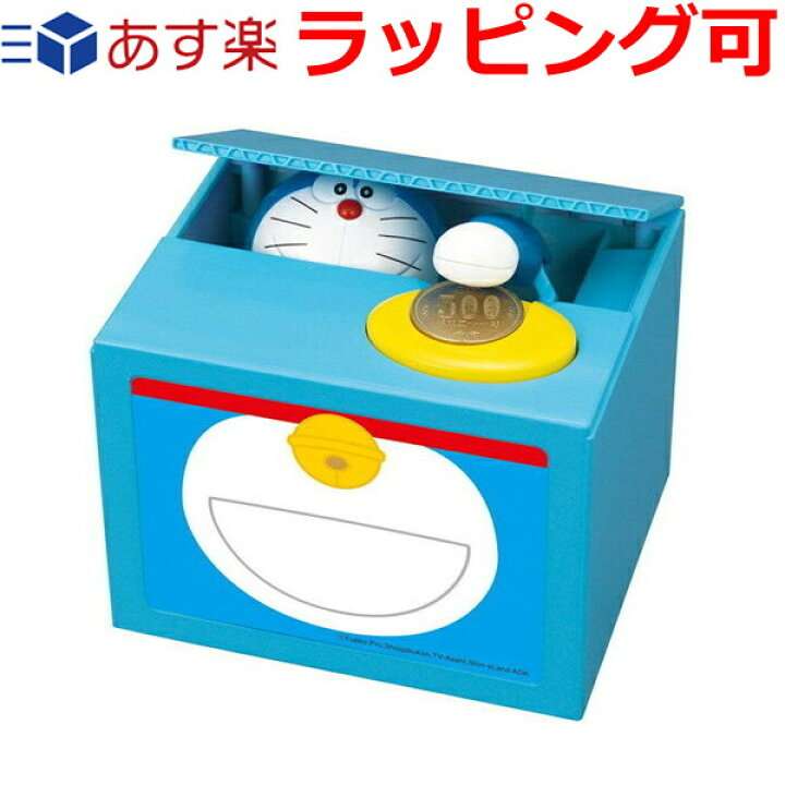 【ジャンル問わず】面白グッズ集まれ【何でもOK】